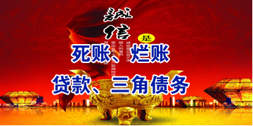 竹山要债公司